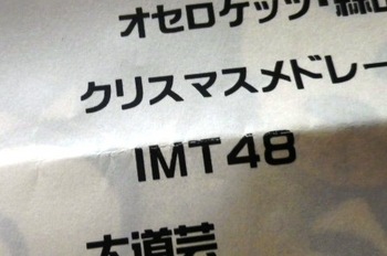 IMGP4396.JPG